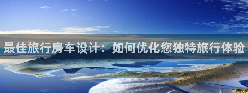 海角社区丨d25049112：最佳旅行房